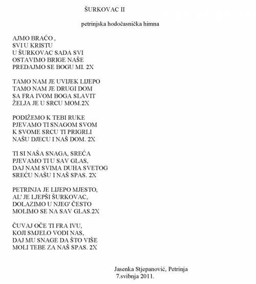 ŠURKOVAC II - petrinjska hodočasnička himna